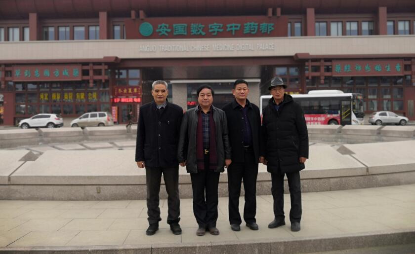 北京乌金石科技集团董事长高印昌受河北全泰药业邀请参观中国药都插图1 15773483658445814