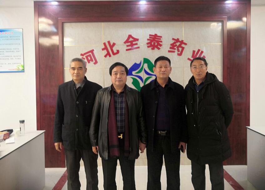 北京乌金石科技集团董事长高印昌受河北全泰药业邀请参观中国药都插图 15773483653932630