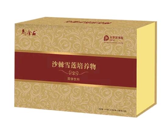 【乌金石大健康】秋季养生吃三果,三防三不要
