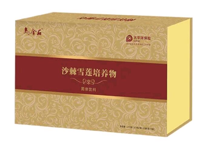 【乌金石产品介绍】疏通微循环就选乌金石沙棘雪莲插图5 【乌金石产品介绍】疏通微循环就选乌金石沙棘雪莲插图5