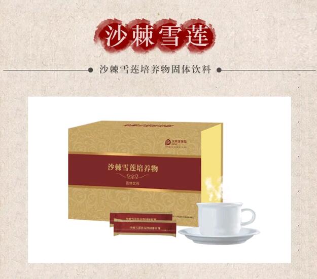 乌金石大健康提醒:寒露这样养,秋冬不生病插图2 乌金石大健康提醒:寒露这样养,秋冬不生病插图2