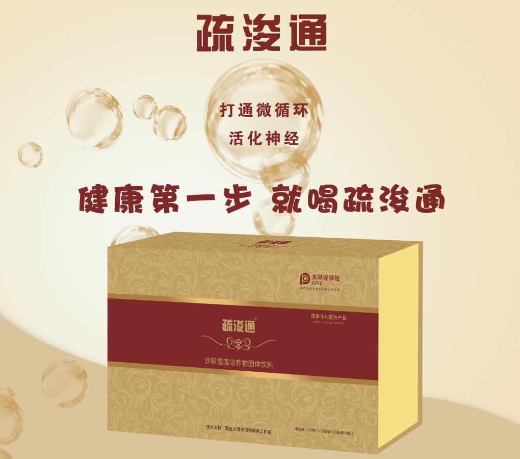 【乌金石大健康】白露节气秋意浓,养生记住这几点!插图3 【乌金石大健康】白露节气秋意浓,养生记住这几点!