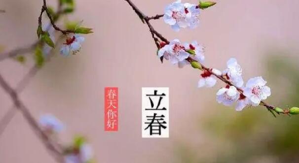 乌金石提醒:立春养生七要点,请收藏转发!插图 乌金石提醒:立春养生七要点,请收藏转发!插图
