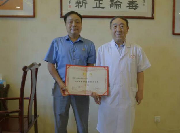 %title插图%num 乌金石新闻:国医大师李佃贵受聘为公司顾问,高总受聘为中关村健康产业服务促进会专家委员