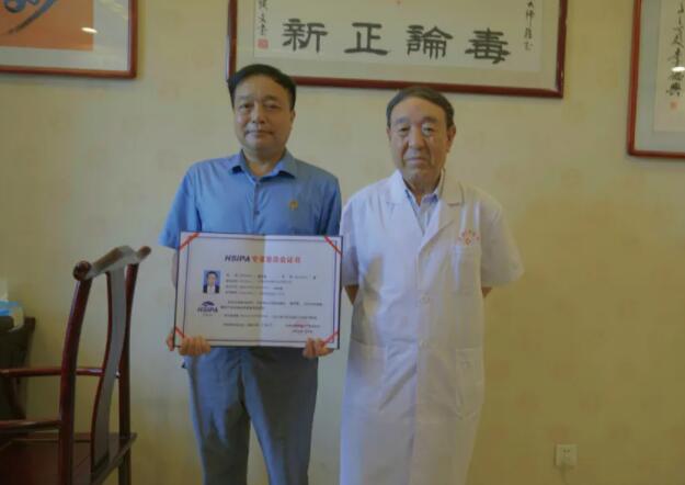 %title插图%num 乌金石新闻:国医大师李佃贵受聘为公司顾问,高总受聘为中关村健康产业服务促进会专家委员